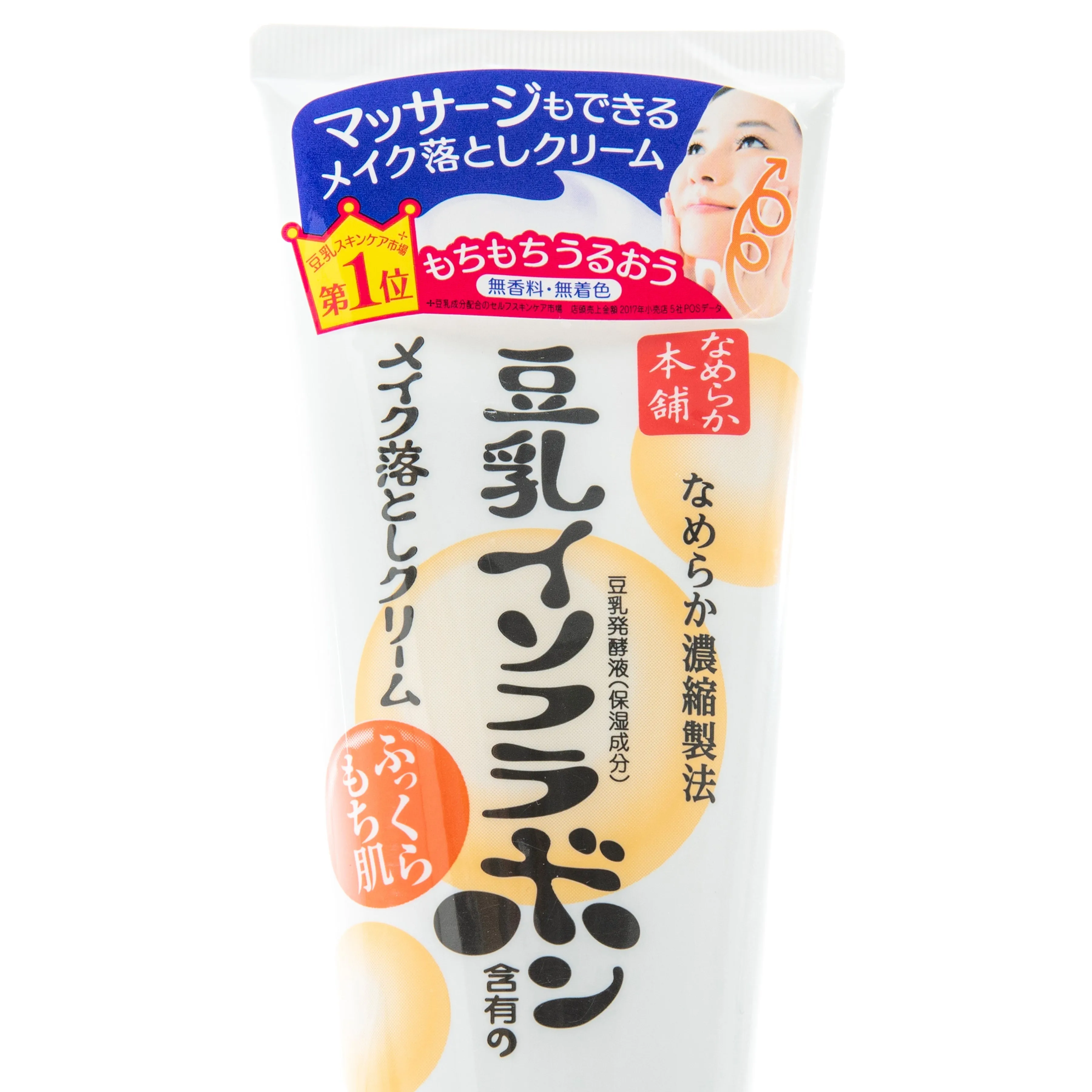 Nameraka Honpo Isoflavones Soy Milk Makeup Remover